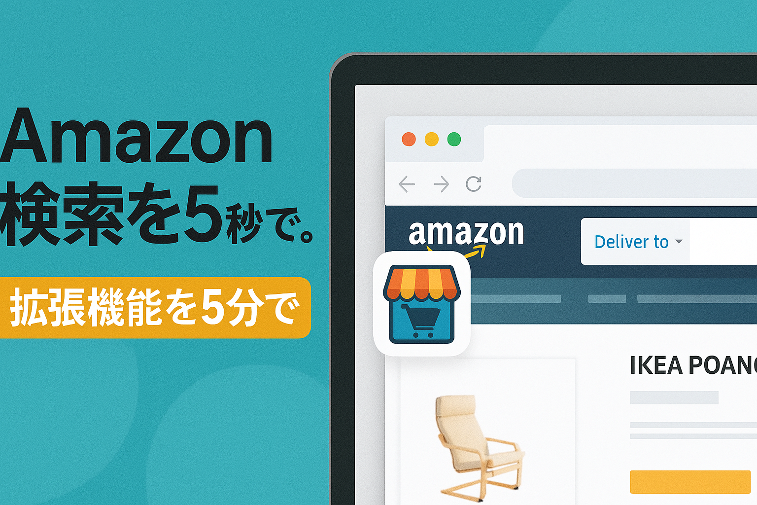 Screenshot of the Amazon Region AutoDetect Chrome extension