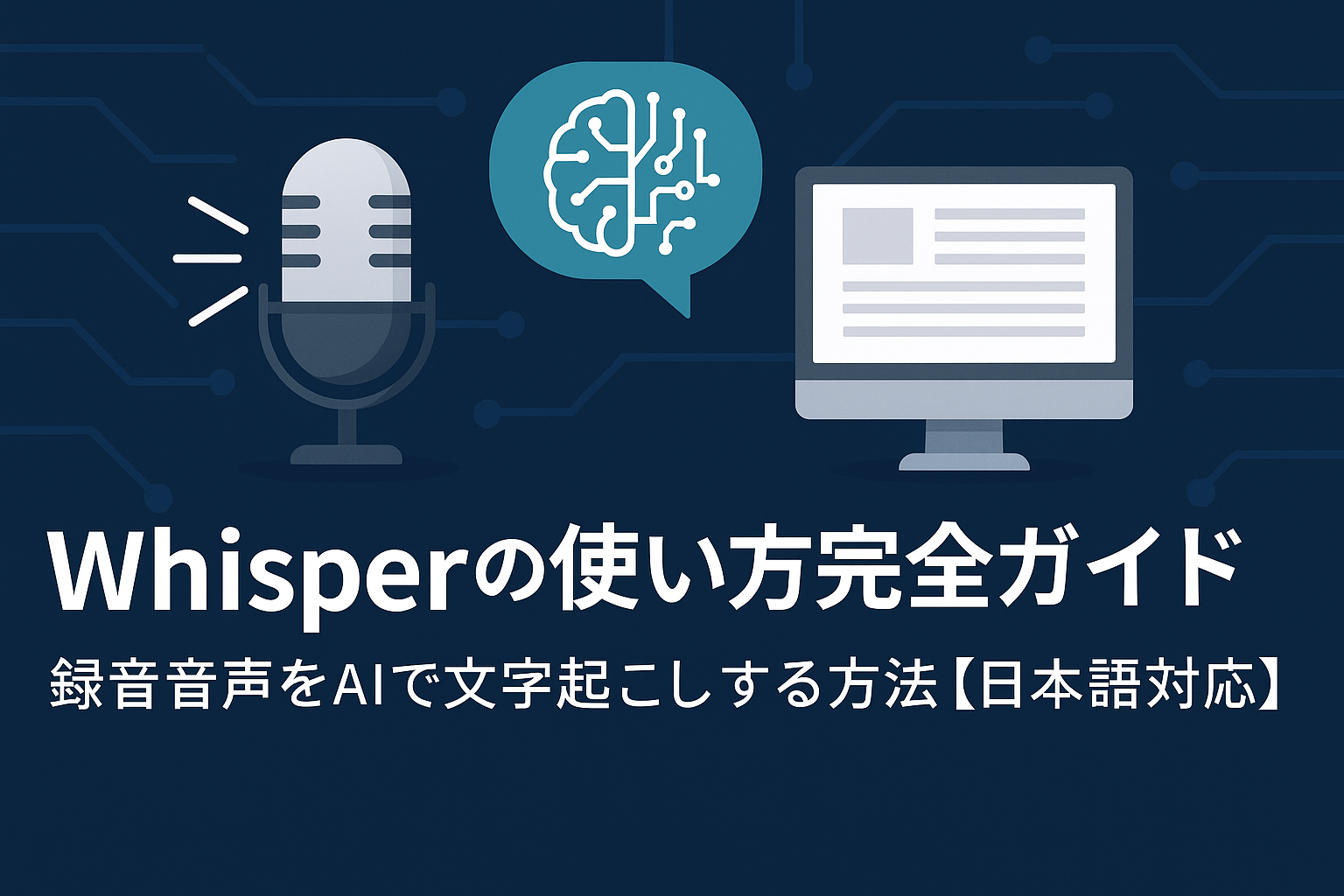 Laptop showing audio being transcribed with Whisper
