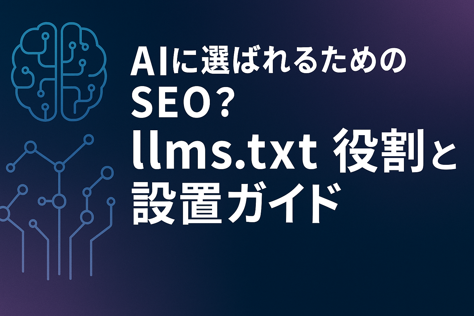 Illustration of AI crawlers connecting to a website