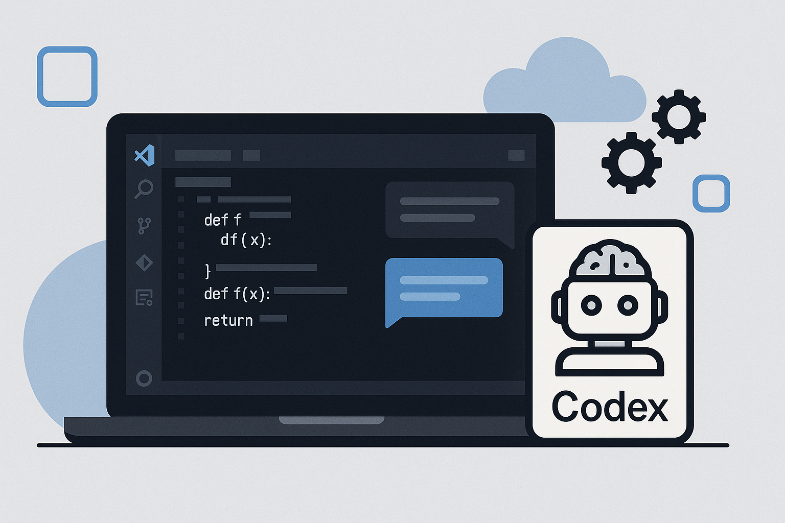 Codex深掘りのイメージ